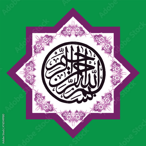 Bismillah Arabic Calligraphy with a beautiful background. Translation: in the name of God.