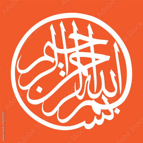 Bismillah Arabic Calligraphy with a beautiful background. Translation: in the name of God.