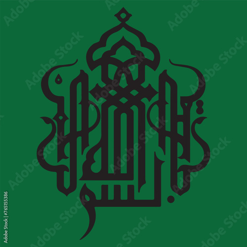 Bismillah Arabic Calligraphy with a beautiful background. Translation: in the name of God.