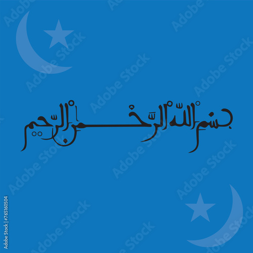 Bismillah Arabic Calligraphy with a beautiful background. Translation: in the name of God.