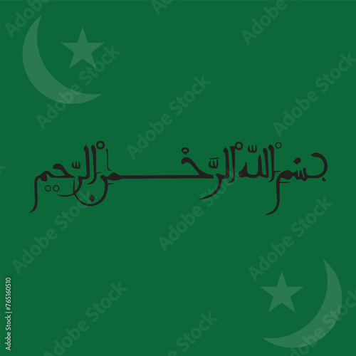 Bismillah Arabic Calligraphy with a beautiful background. Translation: in the name of God.