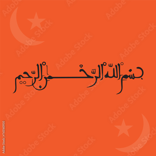 Bismillah Arabic Calligraphy with a beautiful background. Translation: in the name of God.