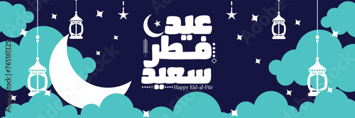 "Eid-Al-Fitr Saeed" Arabic Calligraphy greetings card design along with Moon, lanterns, and clouds vector illustration. Eid special design Wishing for Islamic festival flyer, and sale background.