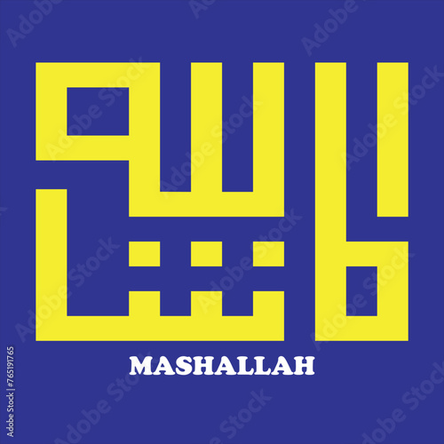 Mashallah Arabic Kufic Calligraphy with a beautiful background.