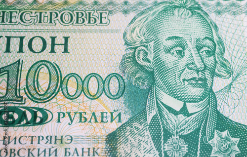 Portrait of Count General Alexander Suvorov on Transnistrian ruble banknote (focus on center) photo
