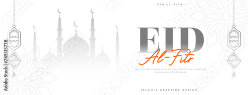 elegant eid al fitr wishes wallpaper with islamic symbol