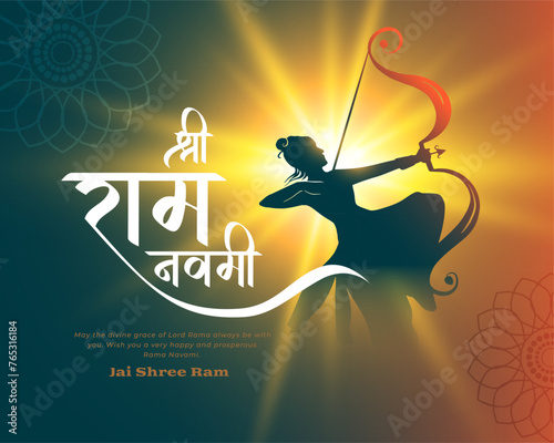 elegant jai shri ram navami festive wishes background