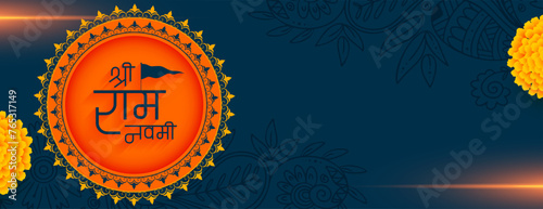 indian festive shree ram navami blessing wallpaper design