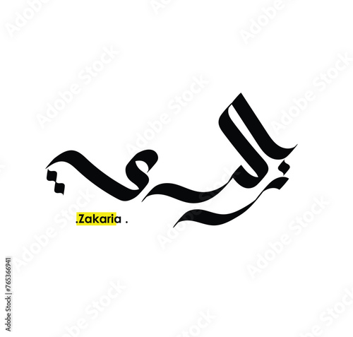 Arabic font  Zakaria  use hand writting. Typography vector illustration.