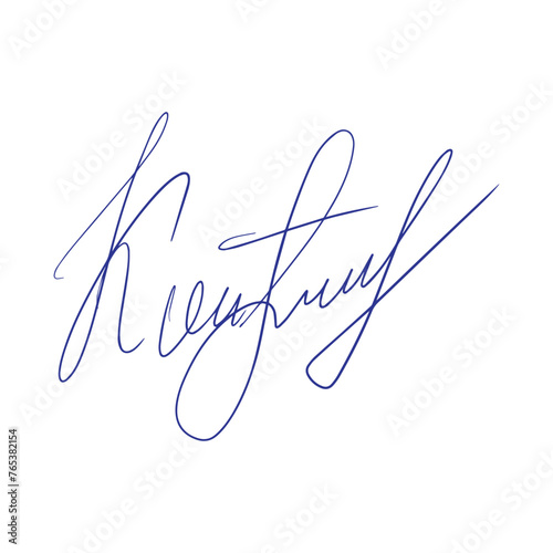 Fake autograph samples. Hand-drawn signature