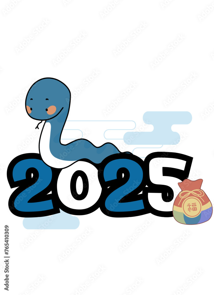 Happy New Year 2025, 2025 새해 복 많이받으세요 Happy New Year 2025, 2025 새해 복 많이받으세요
