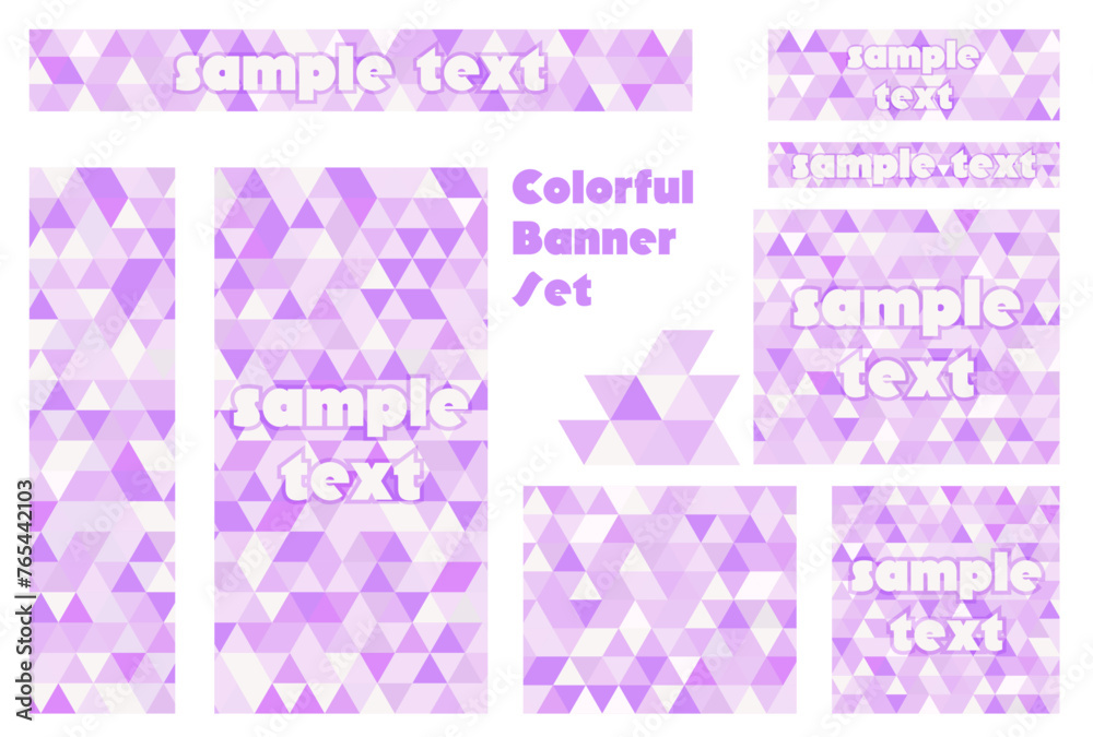バナーセット_三角形モザイク_紫