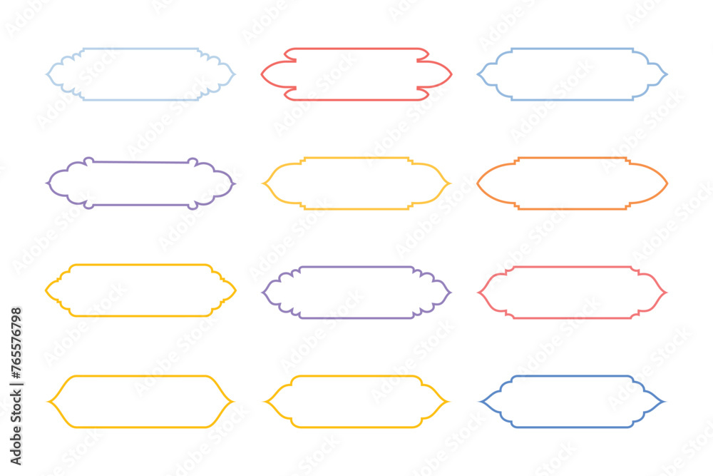 Islamic Label and Name Frame Thin Line- SET 12