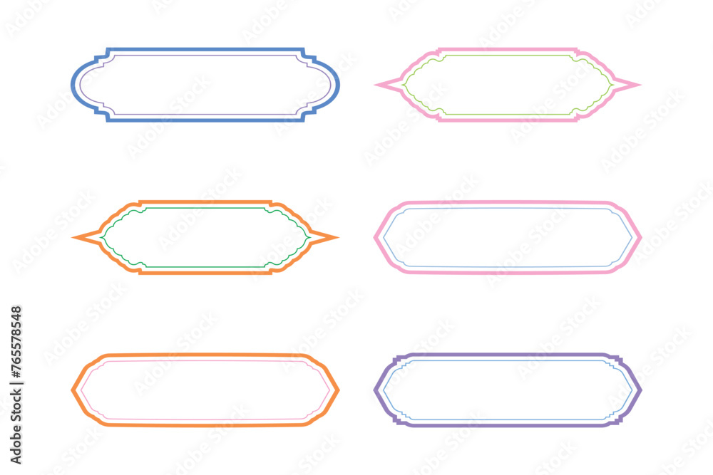 Islamic Label and Name Frame double lines- SET 6