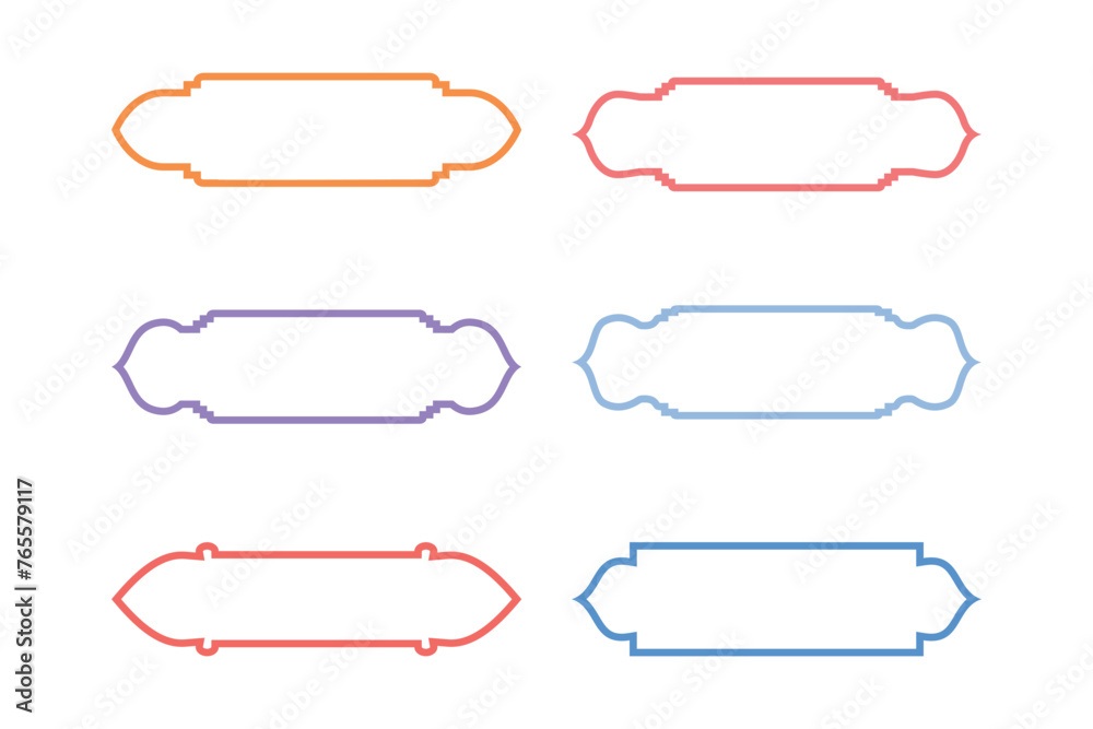 Obraz premium Islamic Label and Name Frame Bold Line- SET 6