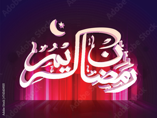 Arabic calligraphy text Ramazan Kareem ( Ramadan Kareem ) on shiny background for holy month of muslim community festival celebration.