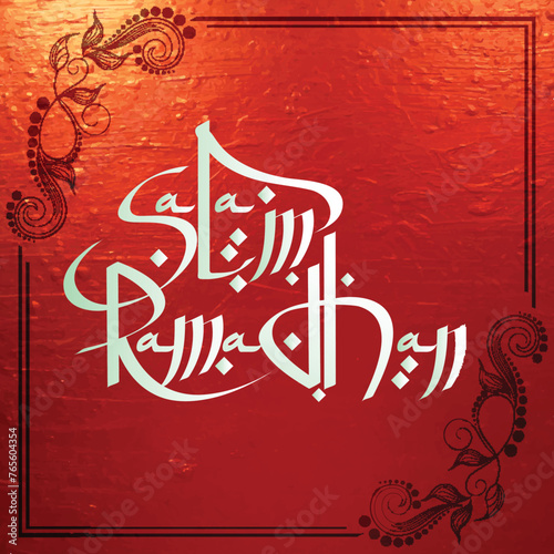 Beautiful golden greeting or invitation card design with glossy text Salam Ramadhan for Islamic holy month of prayers, Ramadan Kareem celebration.