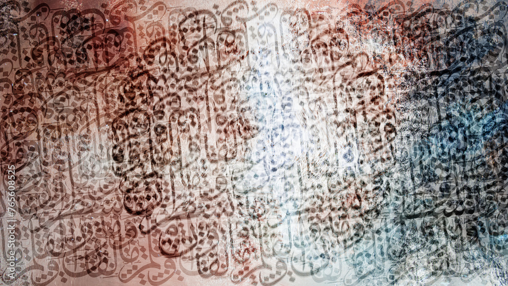 Arabic calligraphy wallpaper on a wall with a brown background and old paper interlacing. Translating 