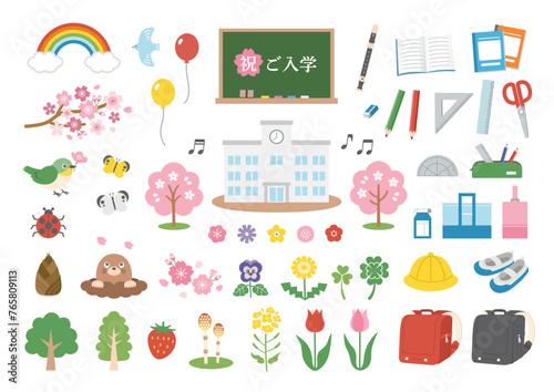 春の花と入学式のイラストセット photo