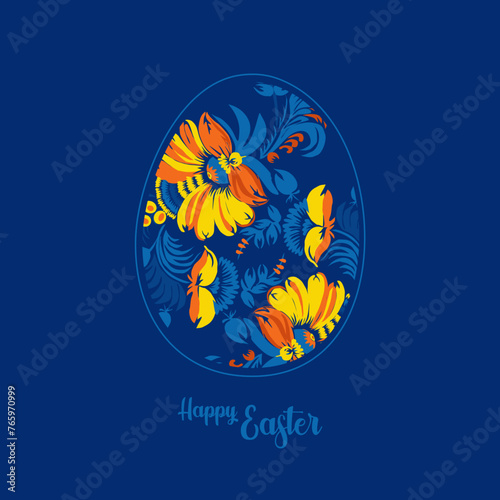 Greeting Easter card. Painted egg with unusual patterns in the traditional Ukrainian painting. Floral ornament. Decorative composition.