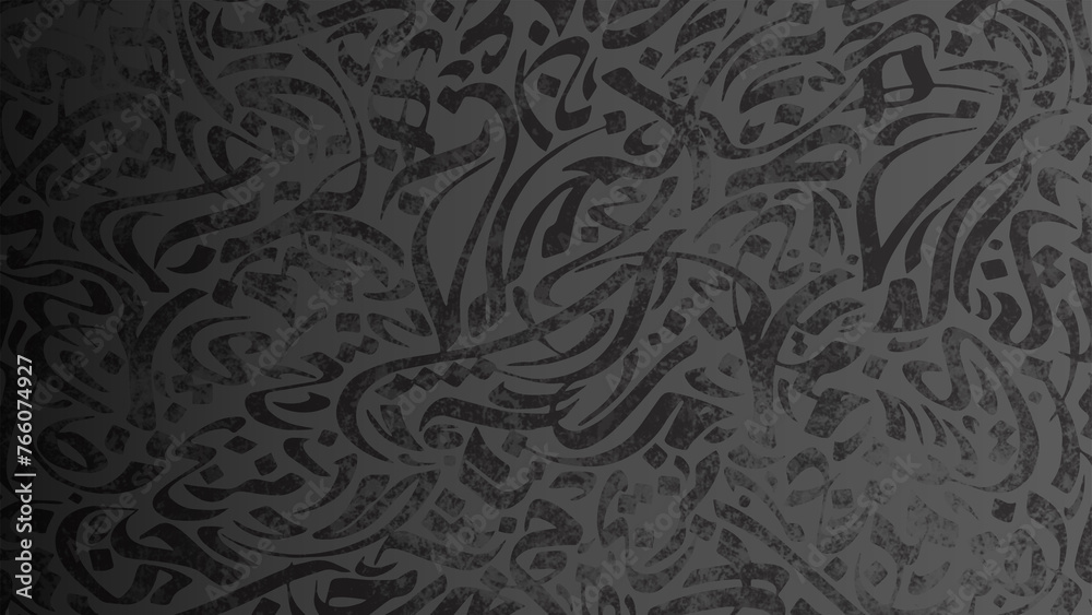 Arabic calligraphy wallpaper on a wall with a Gradient background and old paper interlacing. Translate Arabic calligraphy wallpaper on a wall with a Gradient background and old paper interlacing. Translate