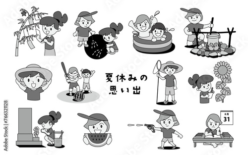 夏休みの思い出のイラスト