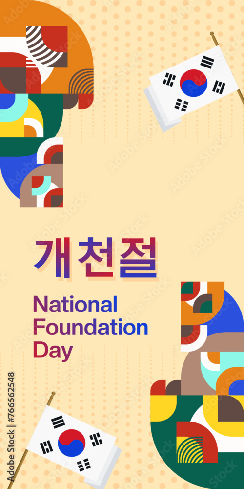 Fototapeta premium Korea National Foundation Day vertical banner in colorful modern geometric style. Happy Gaecheonjeol day is South Korean national foundation day. Vector illustration for national holiday