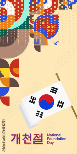 Korea National Foundation Day vertical banner in colorful modern geometric style. Happy Gaecheonjeol day is South Korean national foundation day. Vector illustration for national holiday