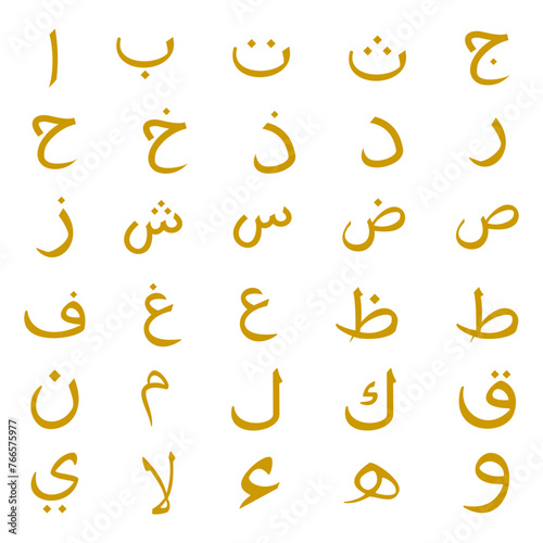 Set of Arabic hijaiyah letters. Arabic font