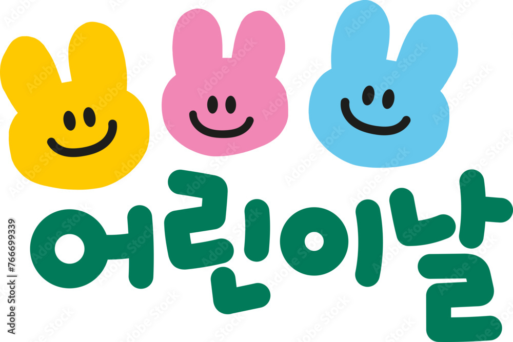 동물 동물