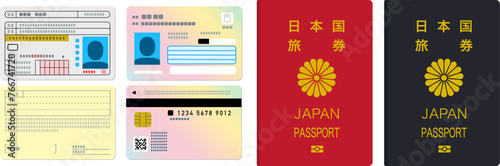 マイナンバーカード,運転免許証,パスポートのイラスト photo