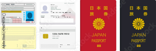 新しいマイナンバーカード,運転免許証,パスポートのイラスト