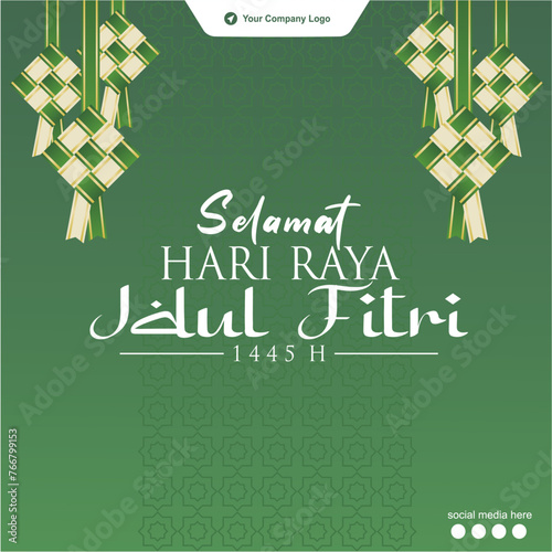 Selamat Hari Raya Idul Firti 1445 H. Eid mubarak Greeeting Card Template. Vector Illustration