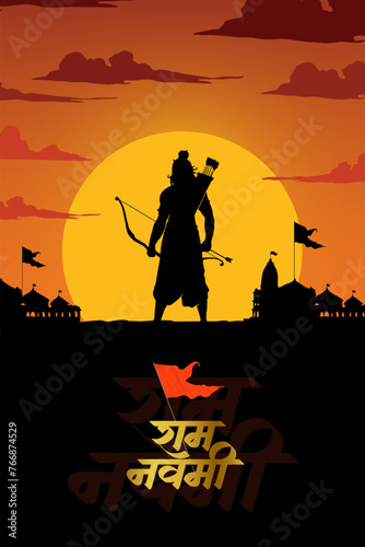 "Shree Ram Navmi" Marathi, Hindi Calligraphy written text means Shree Ram Navmi with Lord Ram vector silhouette and background 