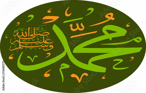 Illustration of the letters of the Arabic alphabet Muhammad