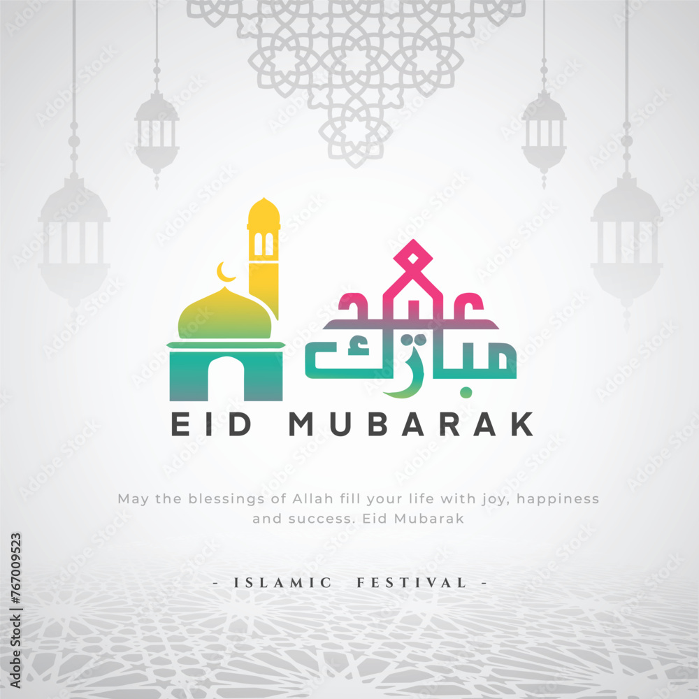 Eid al fitr greating card design vector, eid greating card, eid background eid social media post vector illustration, eid muslim festival  greeting card vector