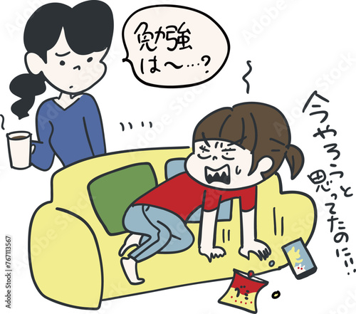 勉強は今やろうと思っていたのにやる気無くすわ！