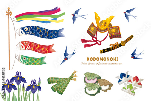 水彩手書きの鯉のぼりとこどもの日のベクターイラストセット