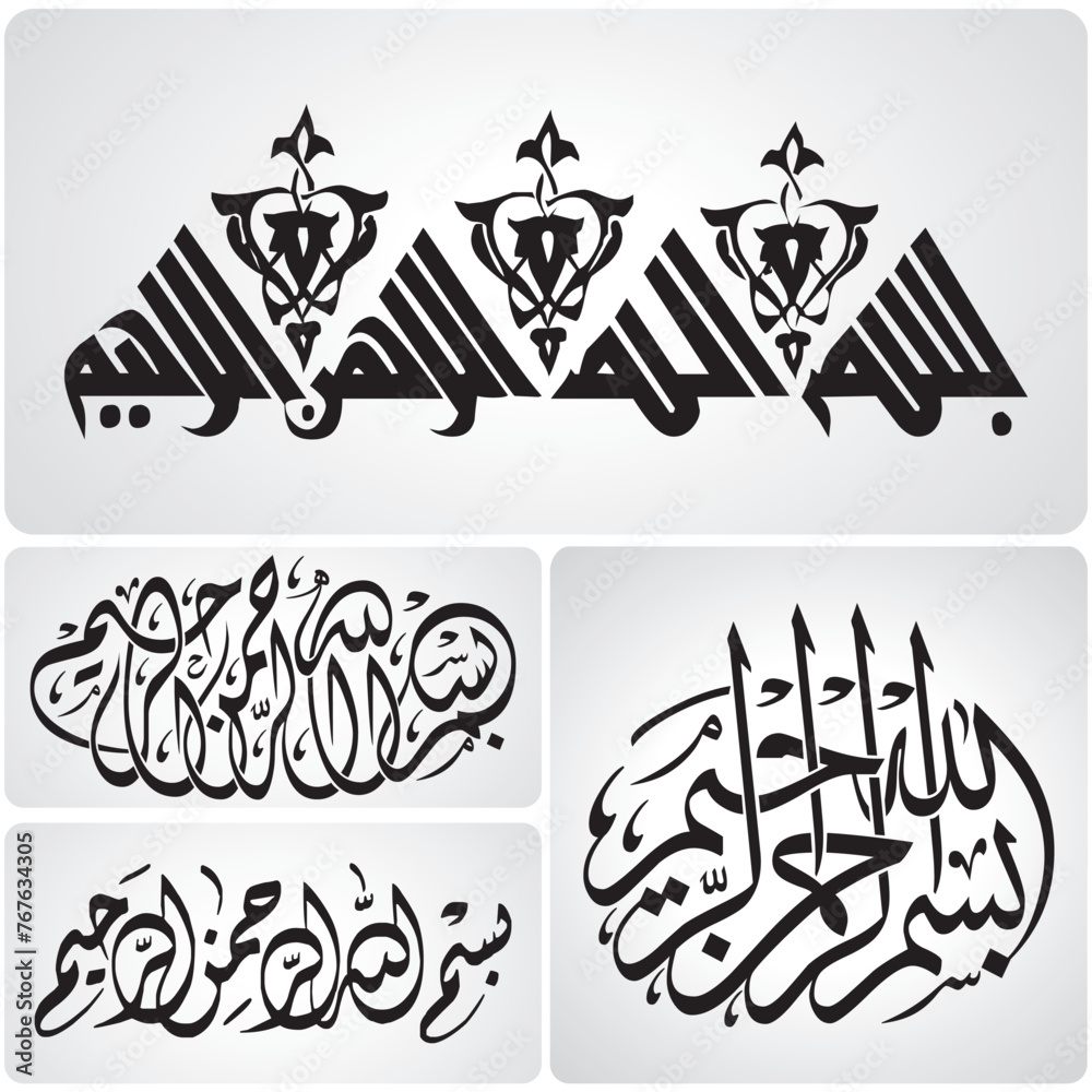 A Set of Bismillah Calligraphy _ Vector