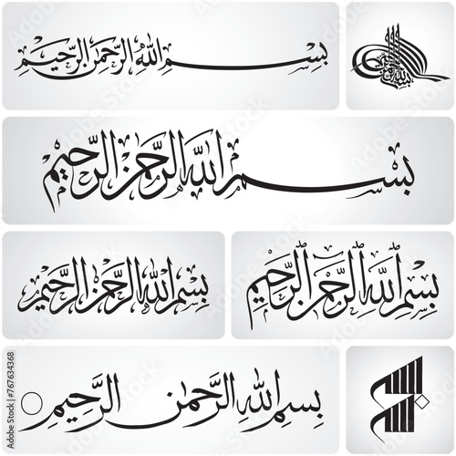 A Set of Bismillah Calligraphy _ Vector photo