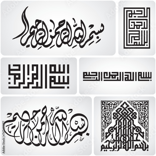A Set of Bismillah Calligraphy _ Vector