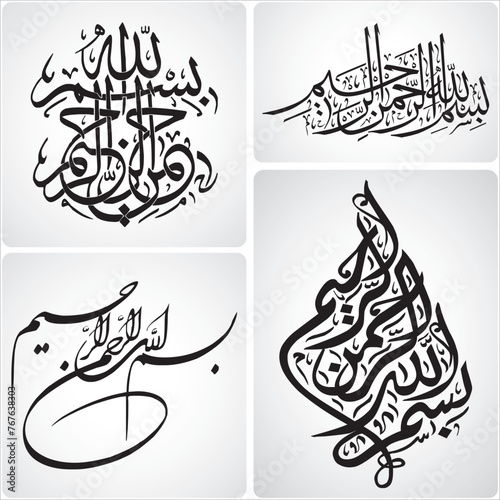 A Set of Bismillah Calligraphy _ Vector photo