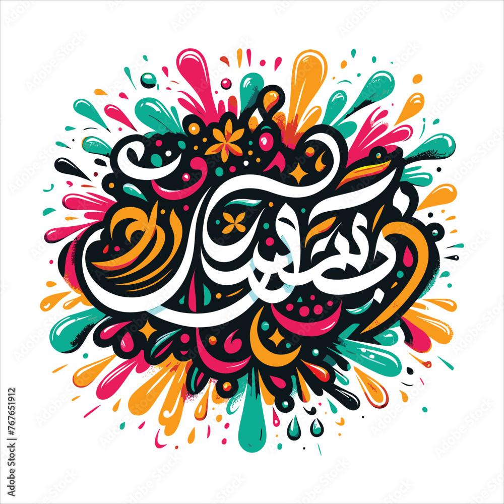 Obraz premium Iranian Happy New Year Nowruz Vector illustration.