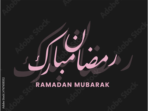 Ramadhan Mubarak, Ramadhan Kareem, salam kaligrafi dan Tipografi Arab Ramadhan dengan gaya modern untuk bulan Al-Qur'an (Ramadhan) dengan vektor dekorasi Islam photo