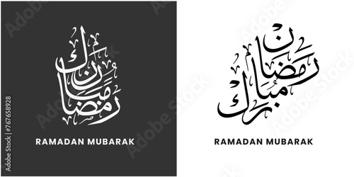 Ramadhan Mubarak, Ramadhan Kareem, salam kaligrafi dan Tipografi Arab Ramadhan dengan gaya modern untuk bulan Al-Qur'an (Ramadhan) dengan vektor dekorasi Islam photo