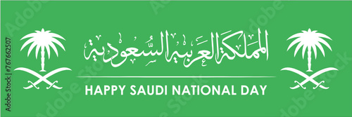 Saudi national day designs