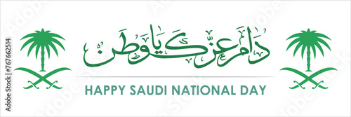 Saudi national day designs