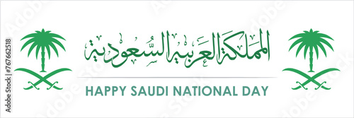 Saudi national day designs