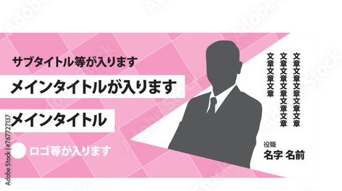社員紹介