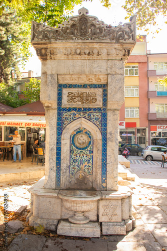 District Governor's Fountain in front of Celebi Sultan Mehmet Mosque photo